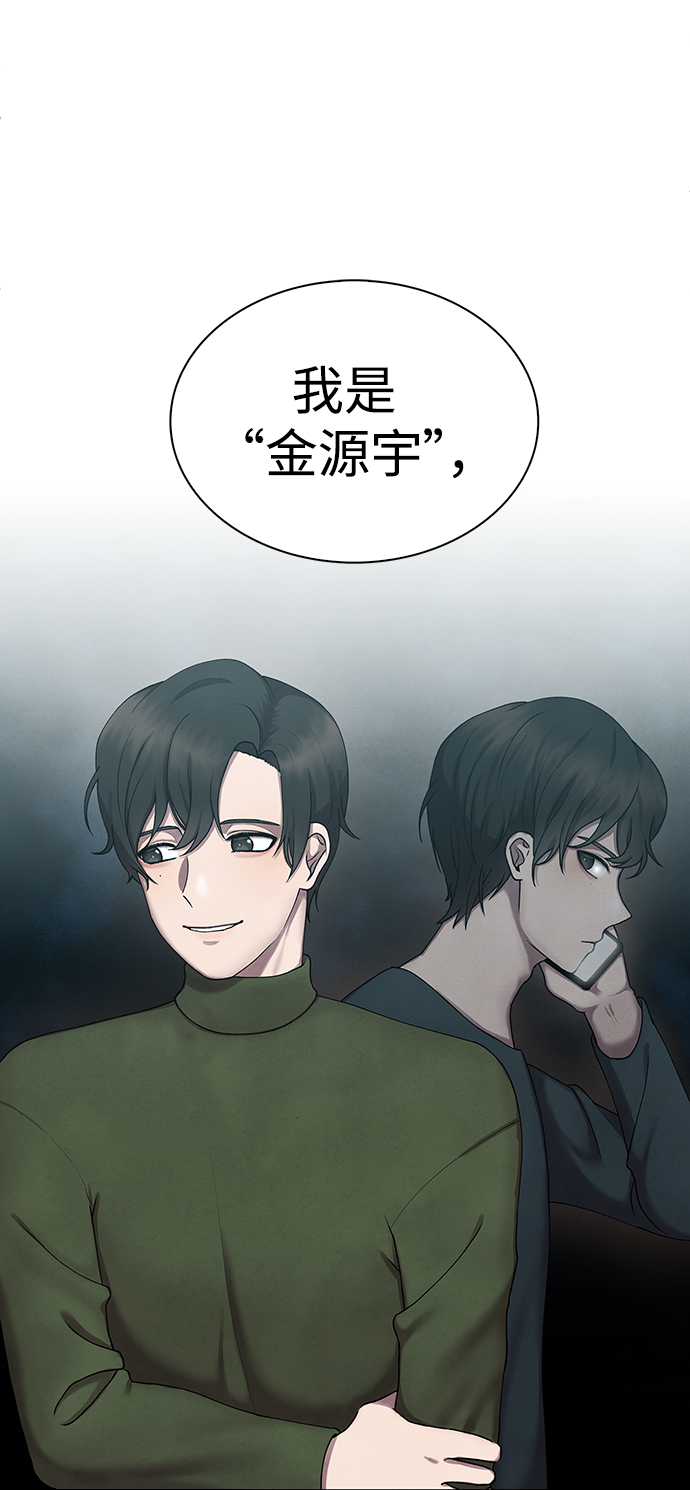 二重身 - 第3話(2/2) - 3