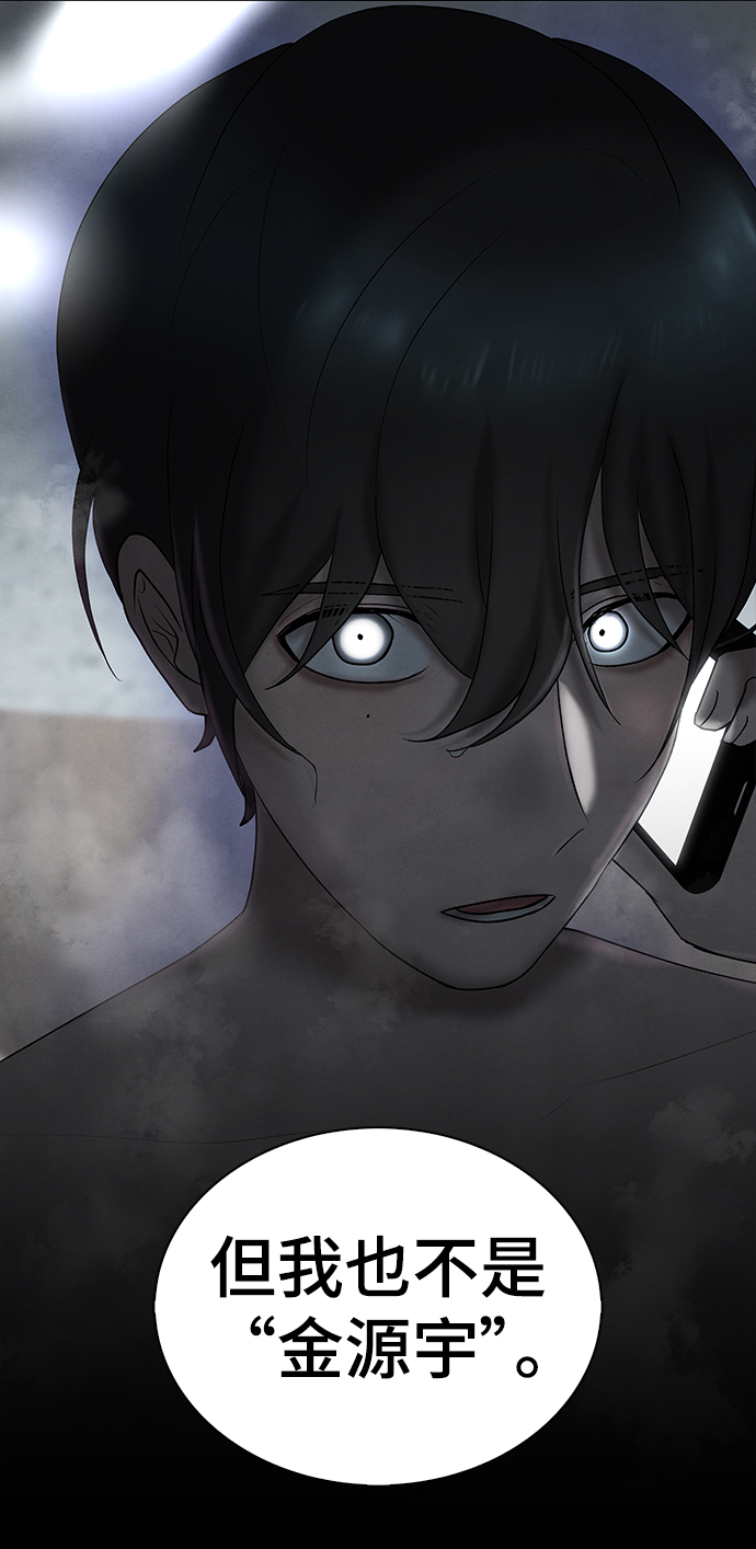 二重身 - 第3話(2/2) - 1