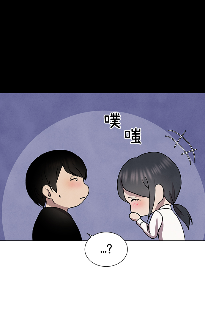 二重身 - 第49話(1/2) - 4