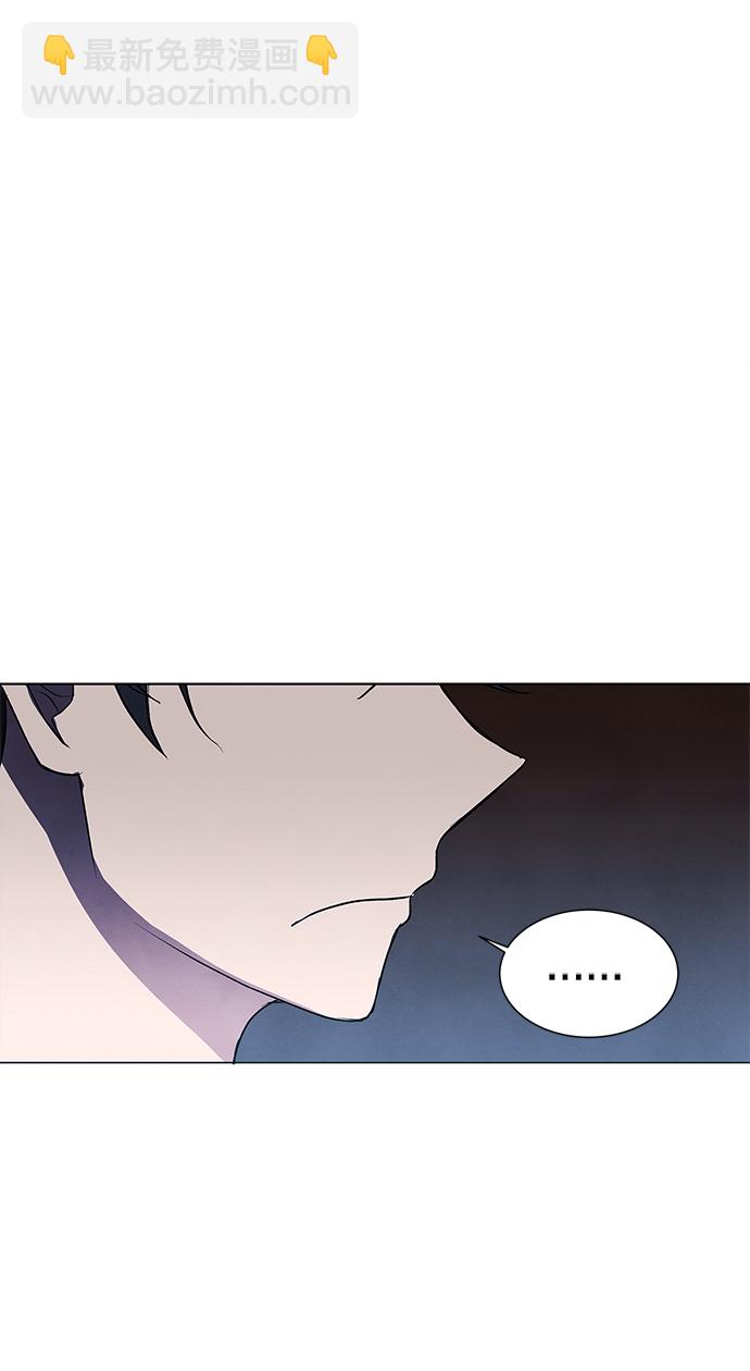 二重身 - 第49話(1/2) - 8