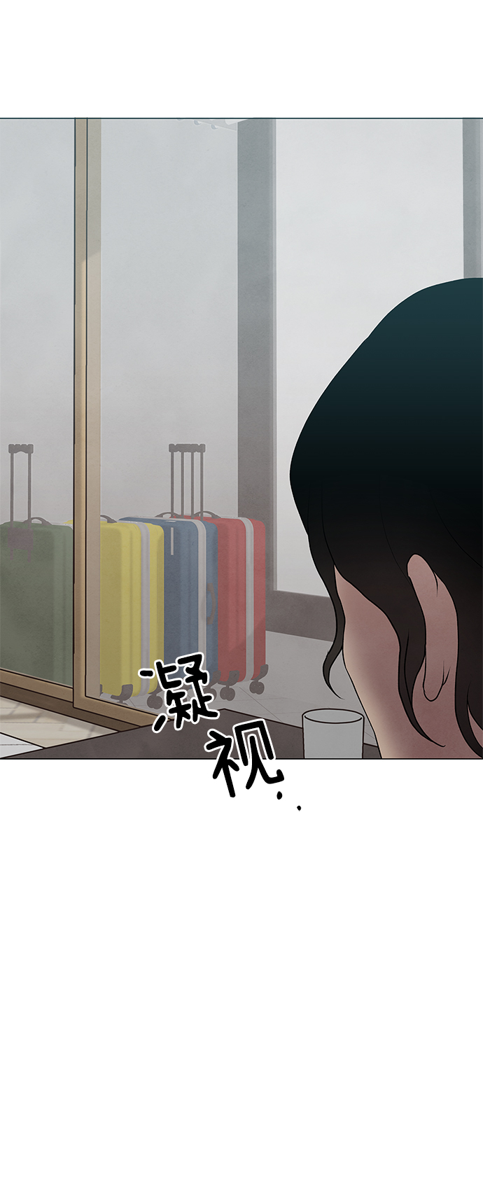 二重身 - 第49話(1/2) - 1