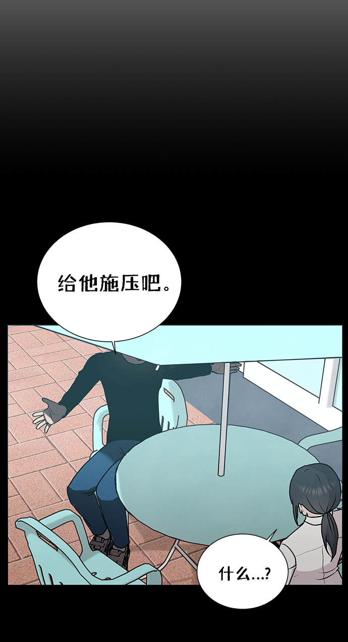 第49话4