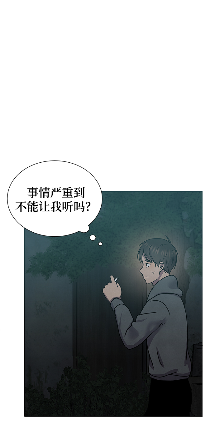 第57话44