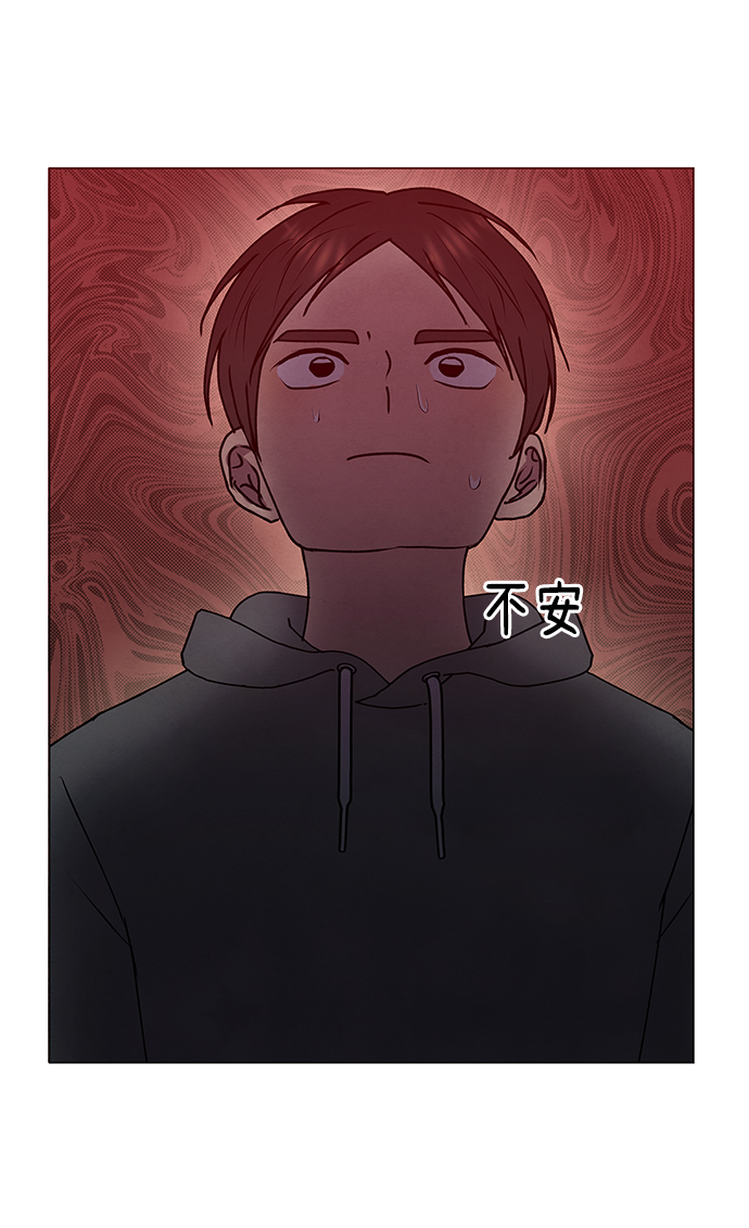 二重身 - 第57話(2/2) - 2