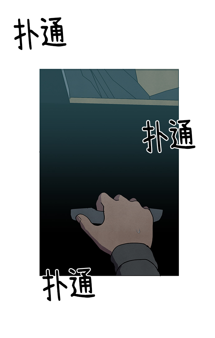 二重身 - 第57話(2/2) - 3
