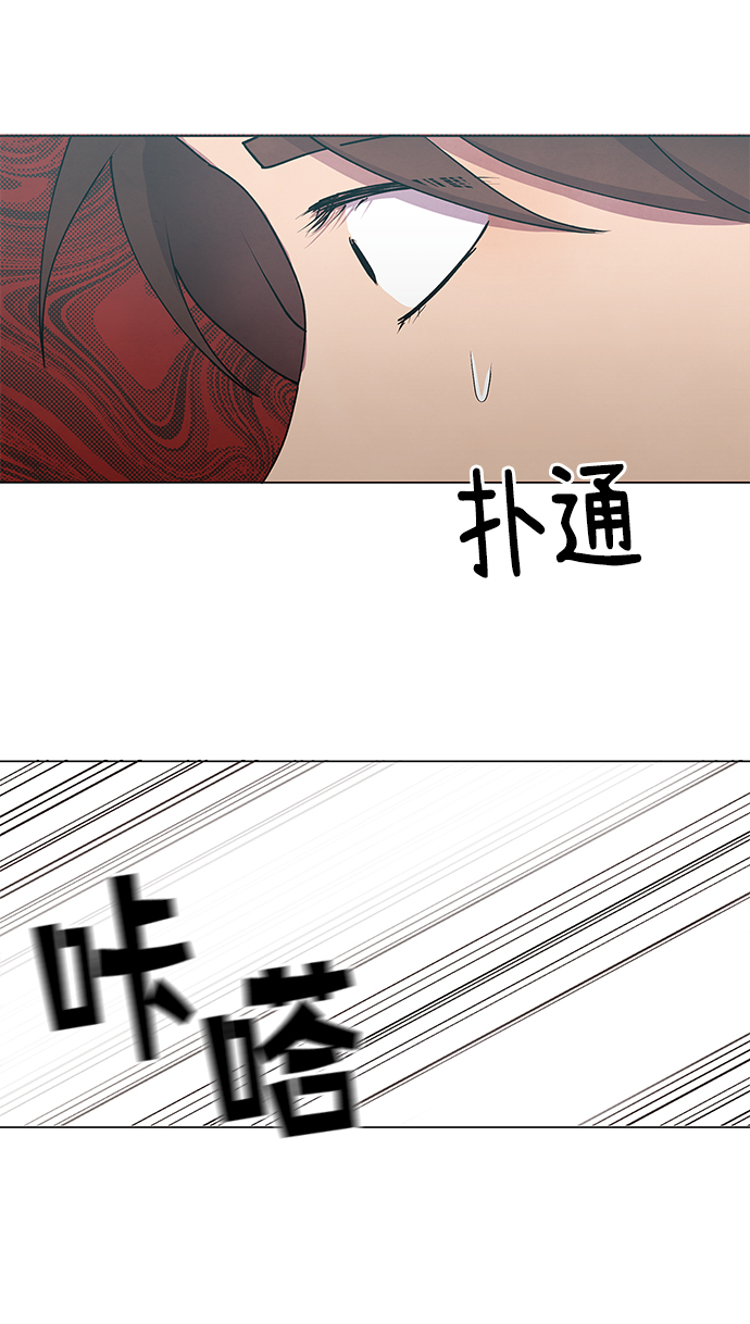 二重身 - 第57話(2/2) - 1
