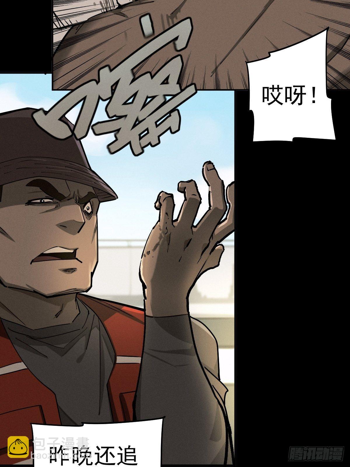 燥郁午后（二）(1/2)-第101话