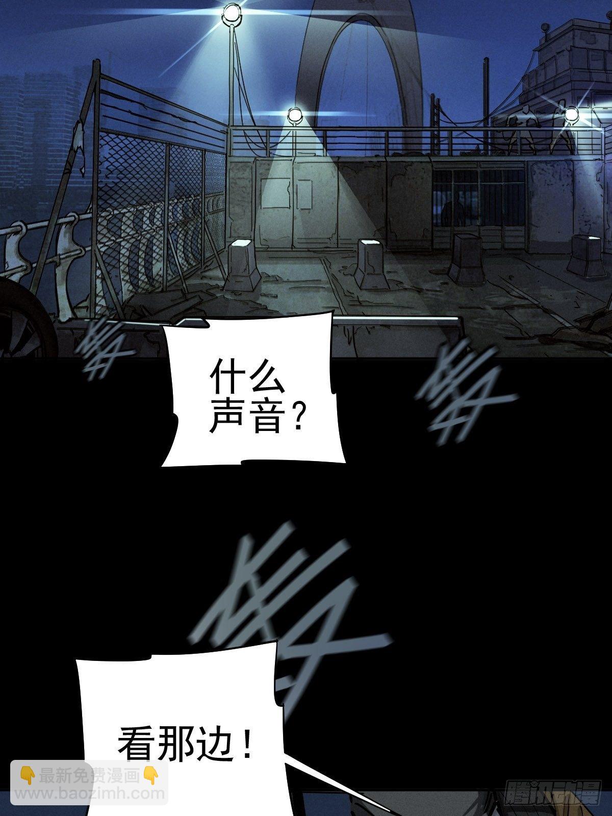 三途川上（一）(1/2)-第103话