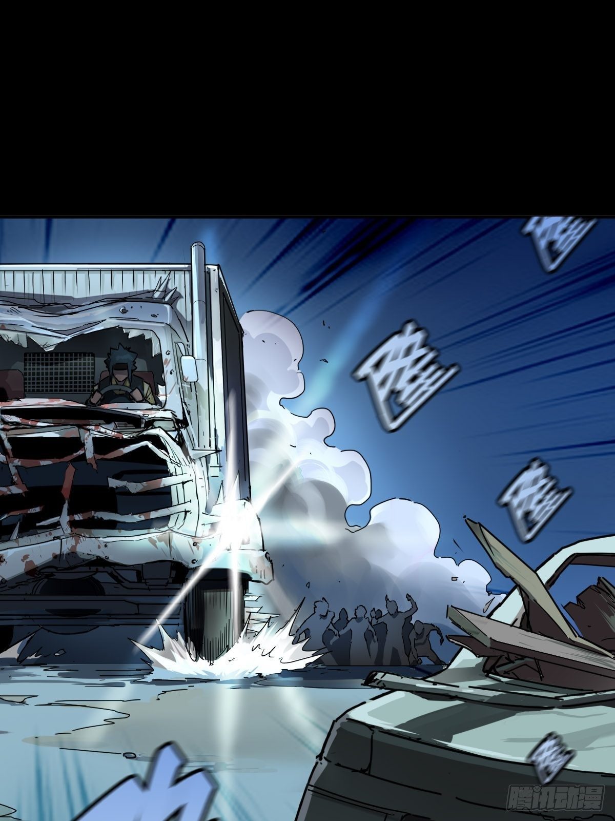 三途川上（一）(1/2)-第103话