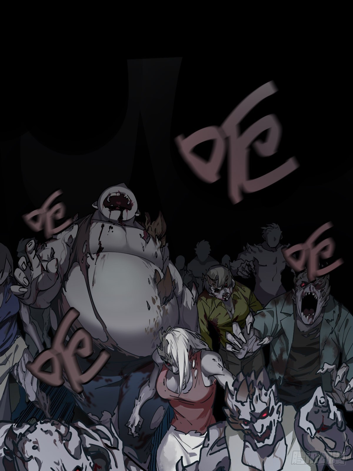 三途川上（一）(1/2)-第103话