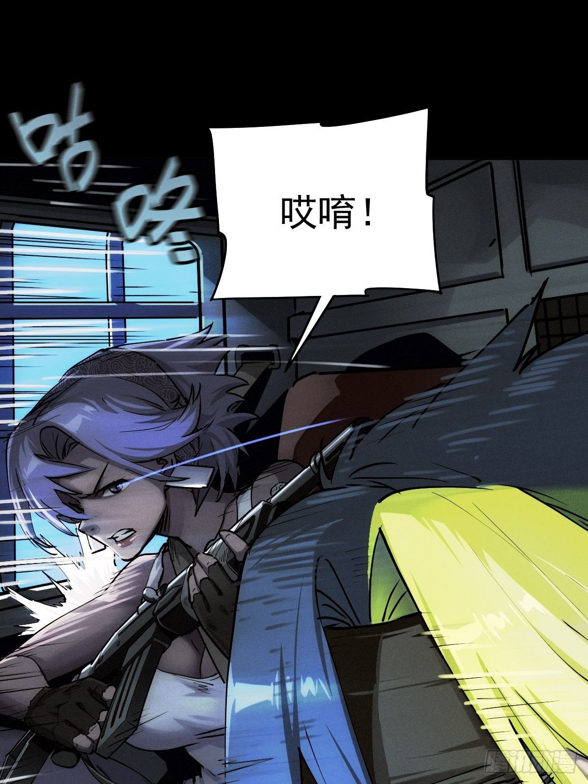 三途川上（一）(1/2)-第103话