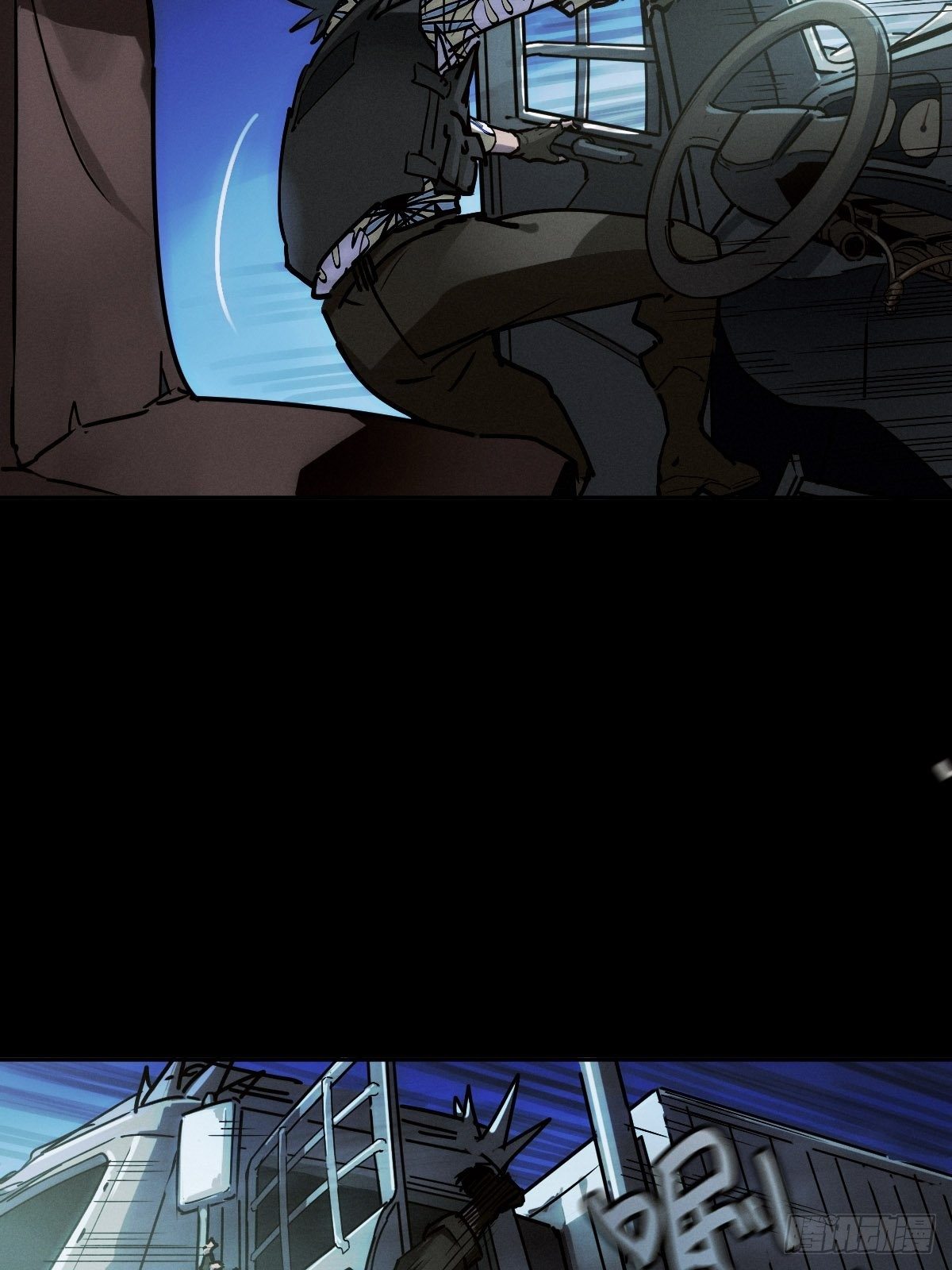 三途川上（一）(1/2)-第103话