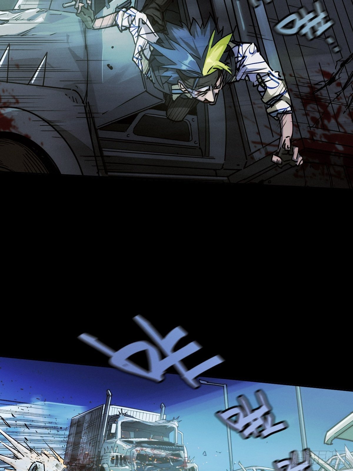 三途川上（一）(1/2)-第103话