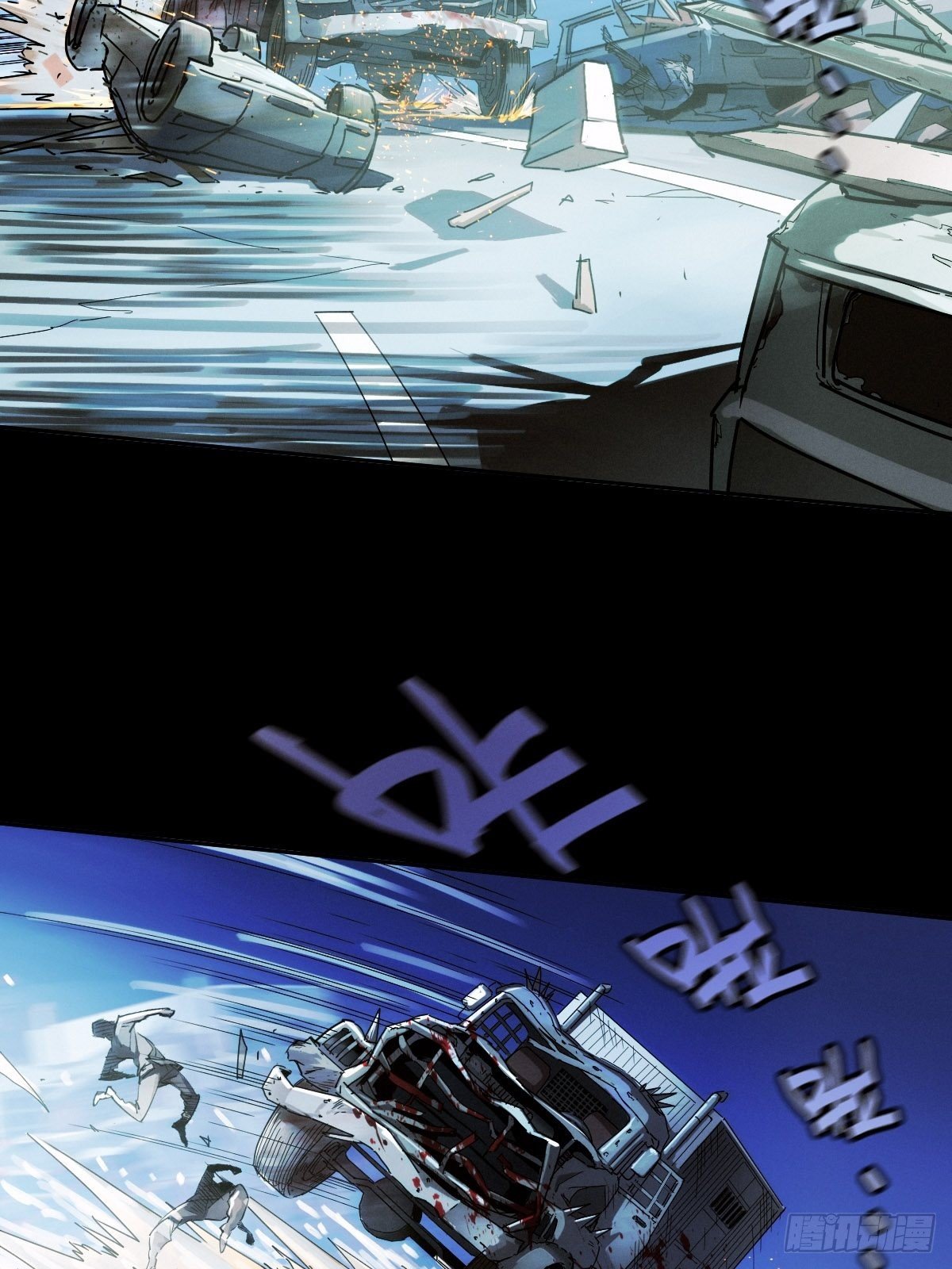 三途川上（一）(1/2)-第103话