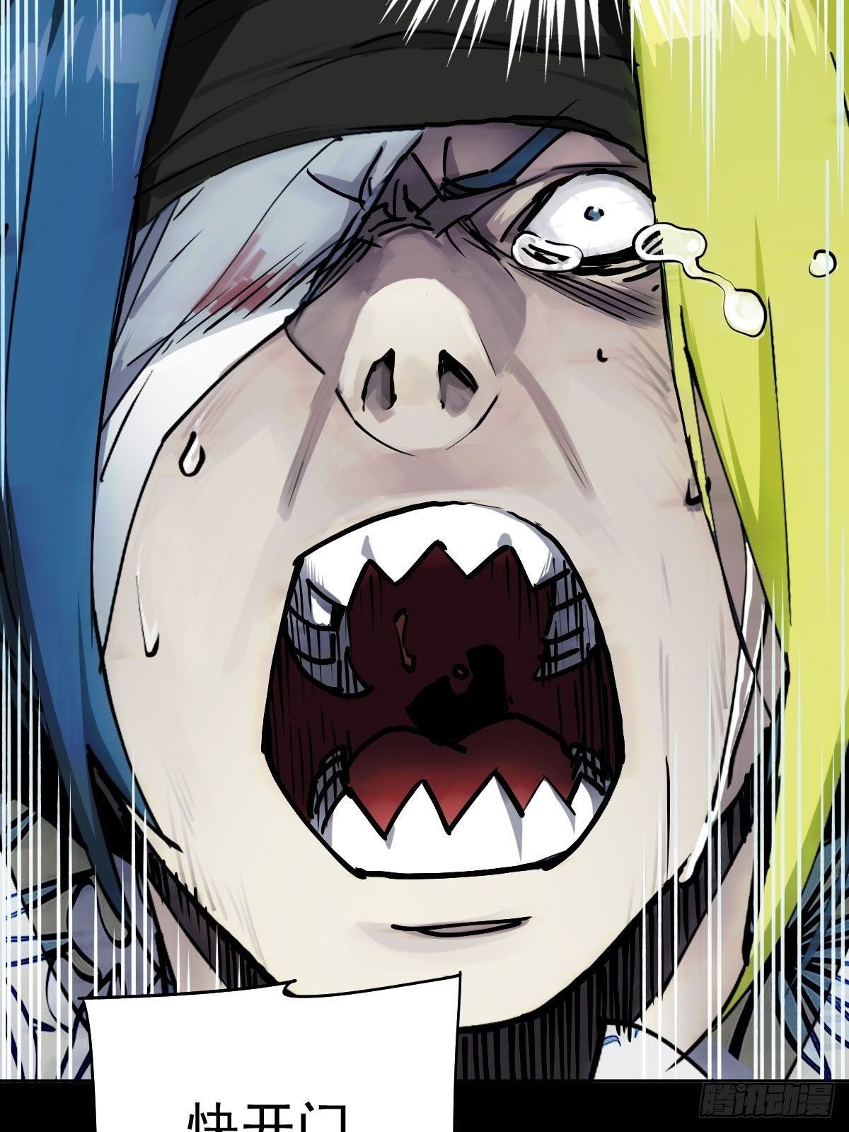 三途川上（一）(1/2)-第103话