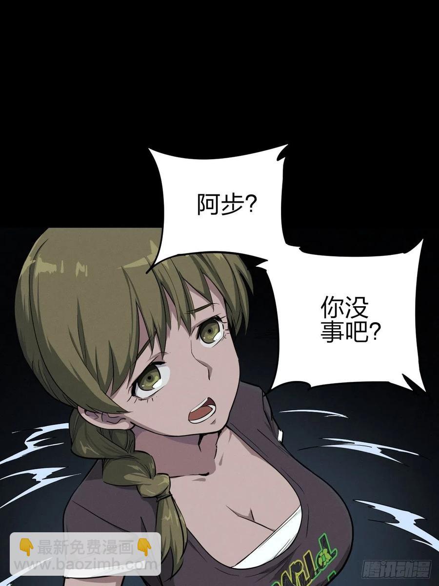 三途川上（五）(1/2)-第107话