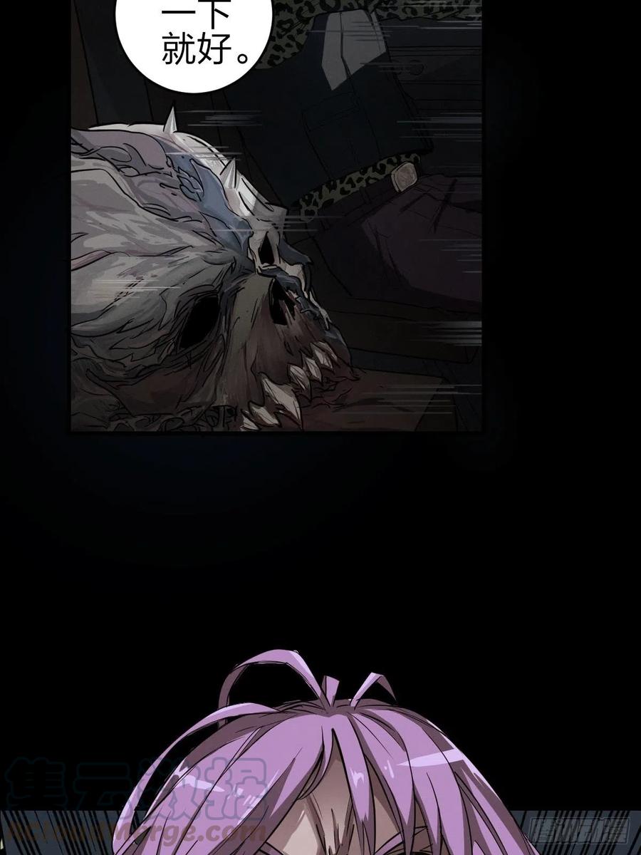 三途川上（五）(1/2)-第107话