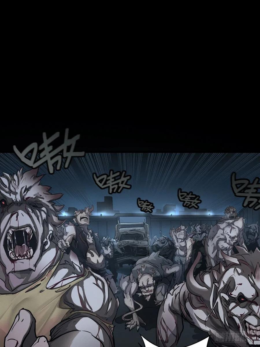 三途川上（五）(1/2)-第107话