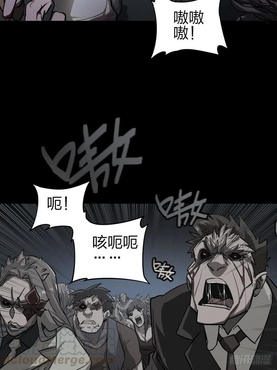 三途川上（五）(1/2)-第107话