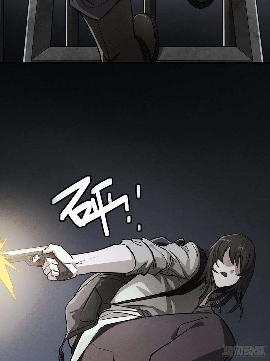 三途川上（五）(1/2)-第107话