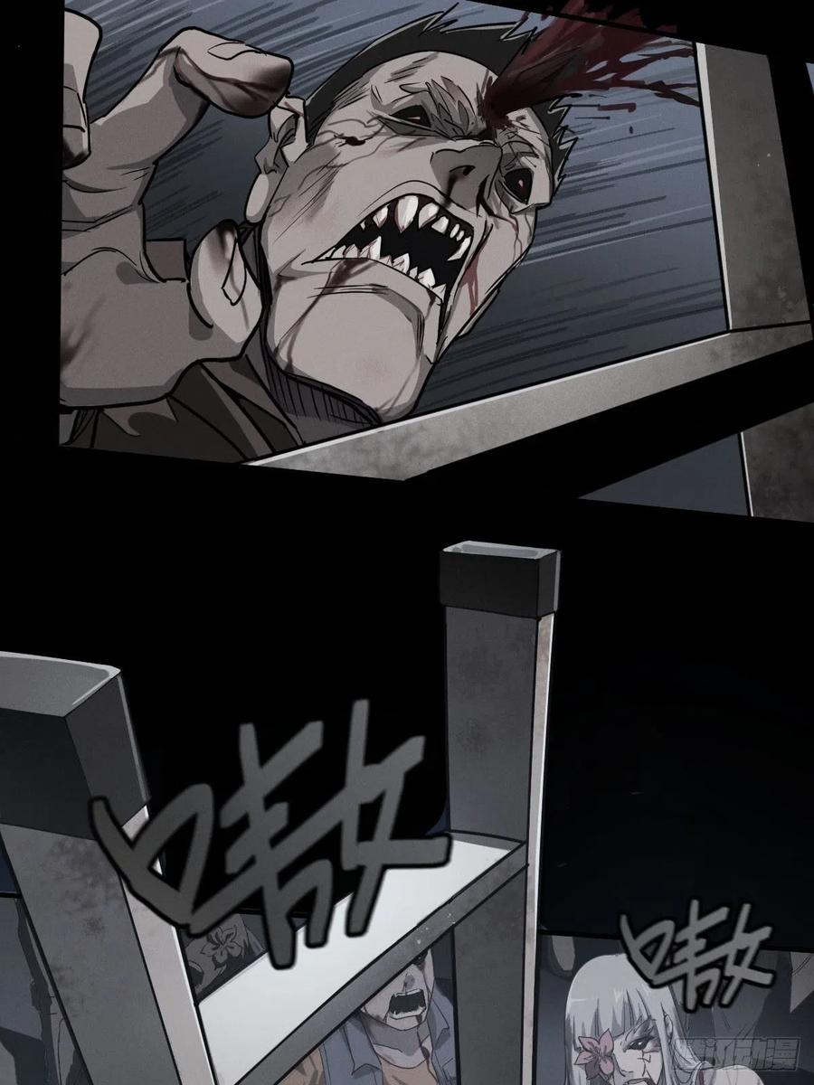 三途川上（五）(1/2)-第107话