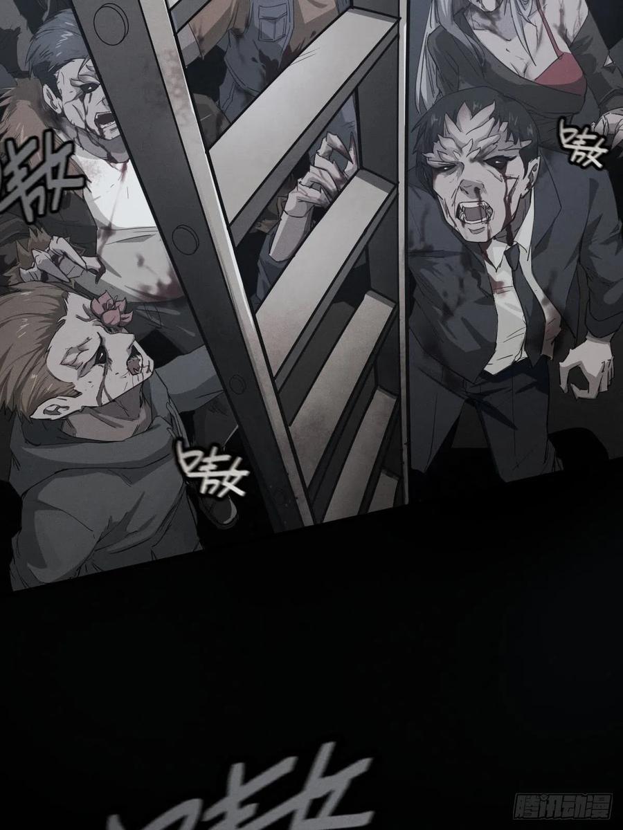 三途川上（五）(1/2)-第107话