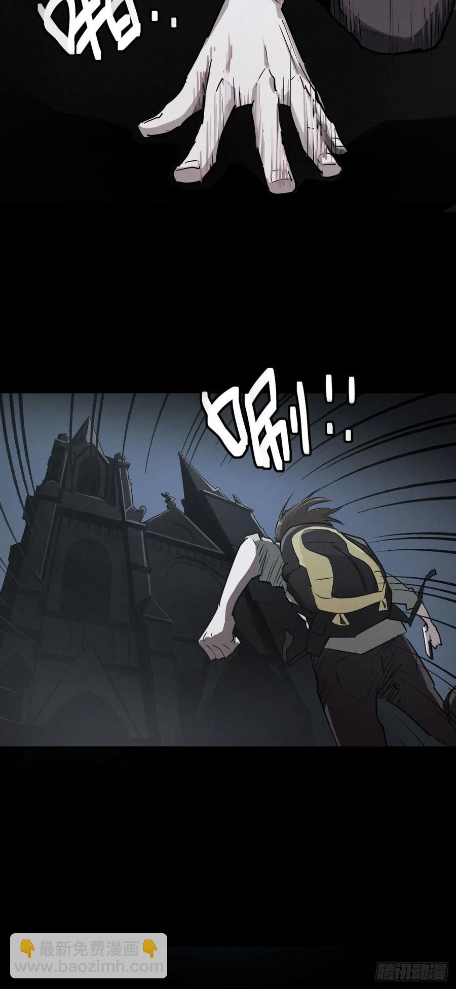 三途川上（五）(1/2)-第107话