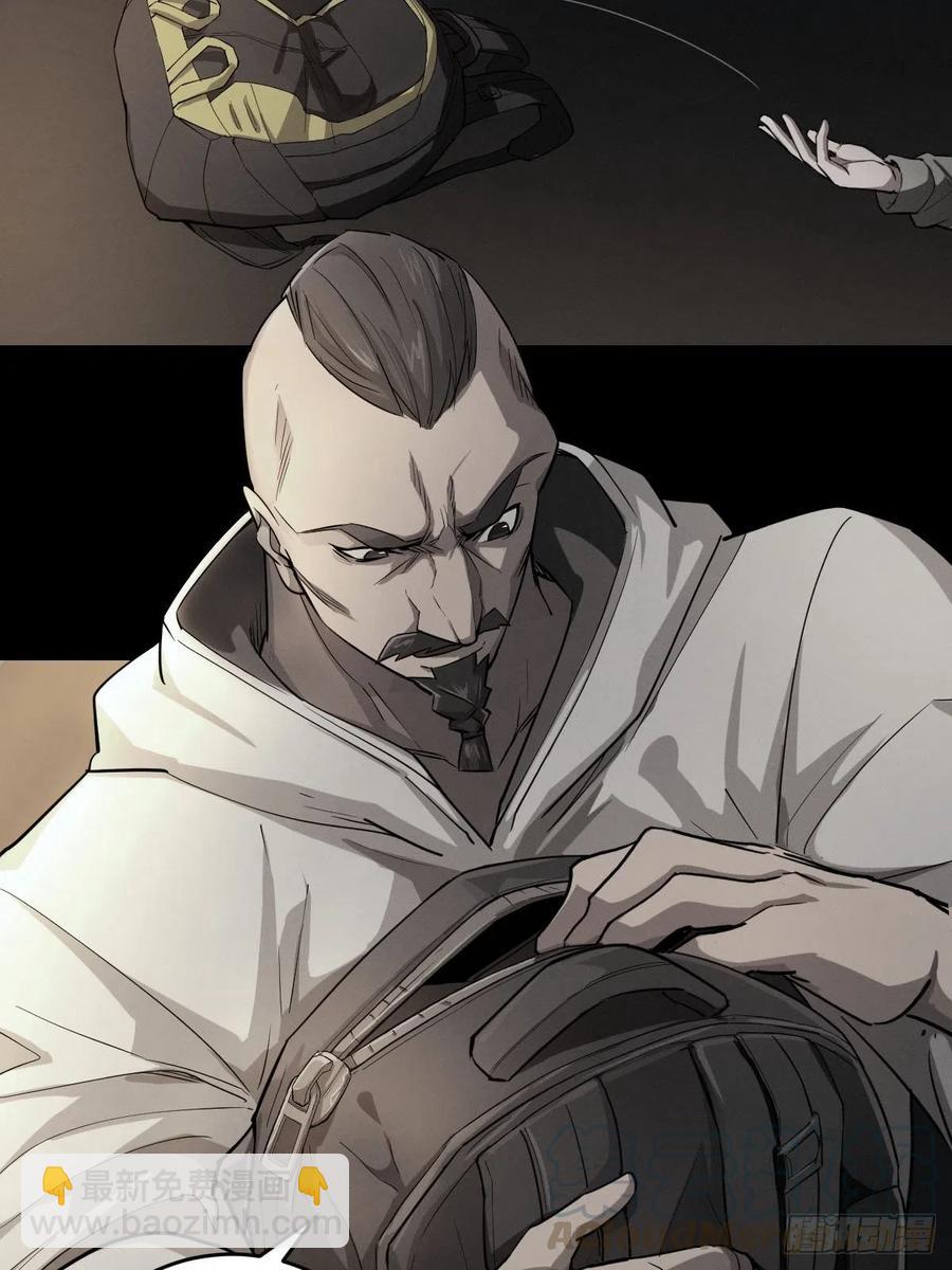 三途川上（五）(1/2)-第107话