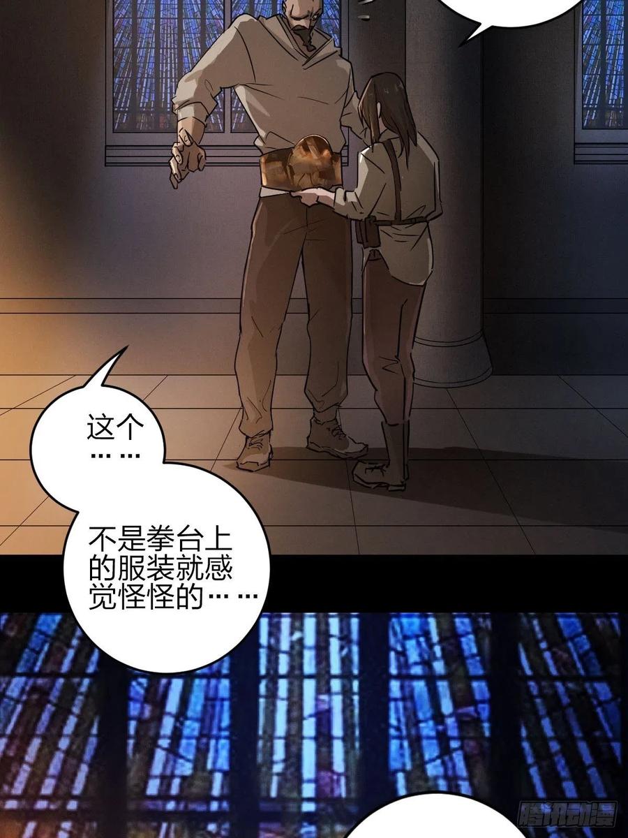 三途川上（五）(1/2)-第107话