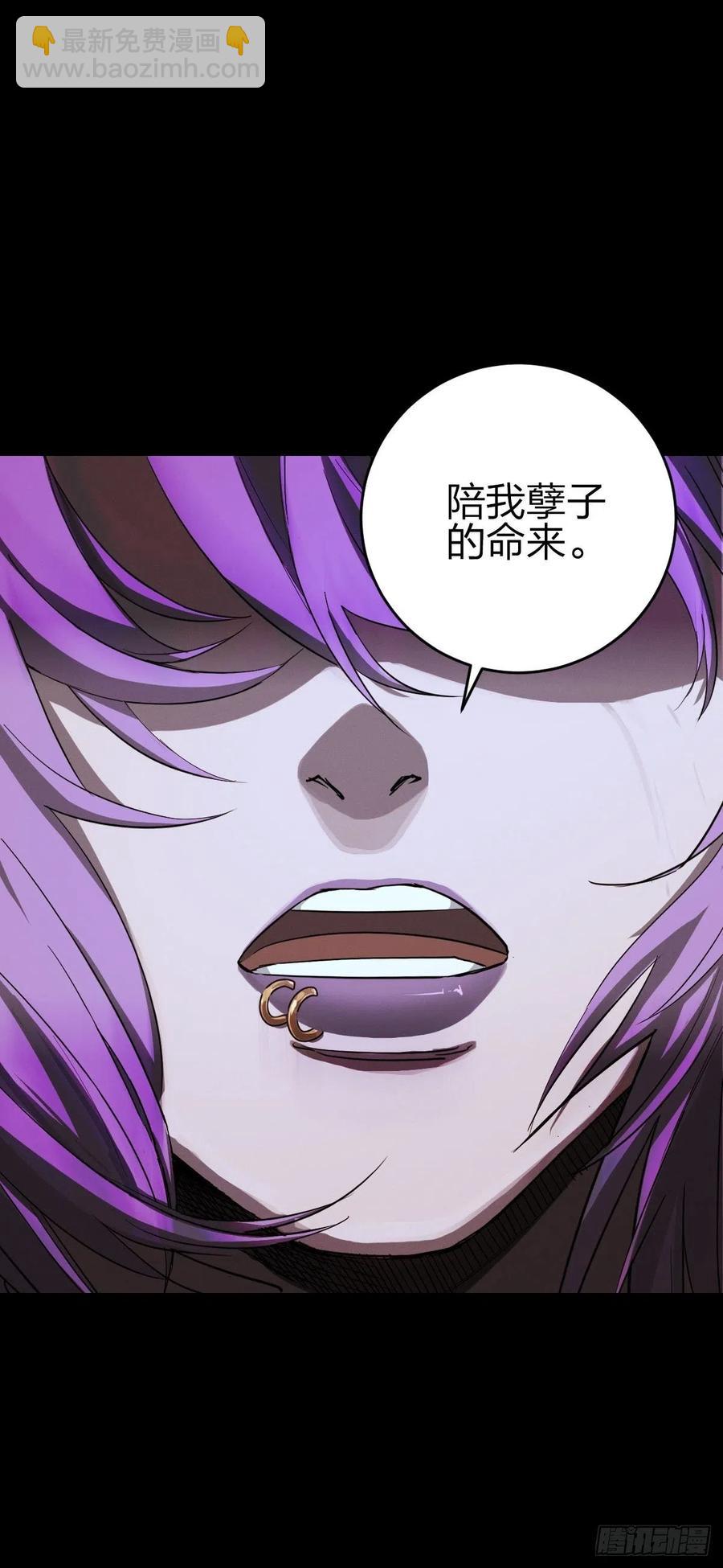 三途川上（五）(1/2)-第107话