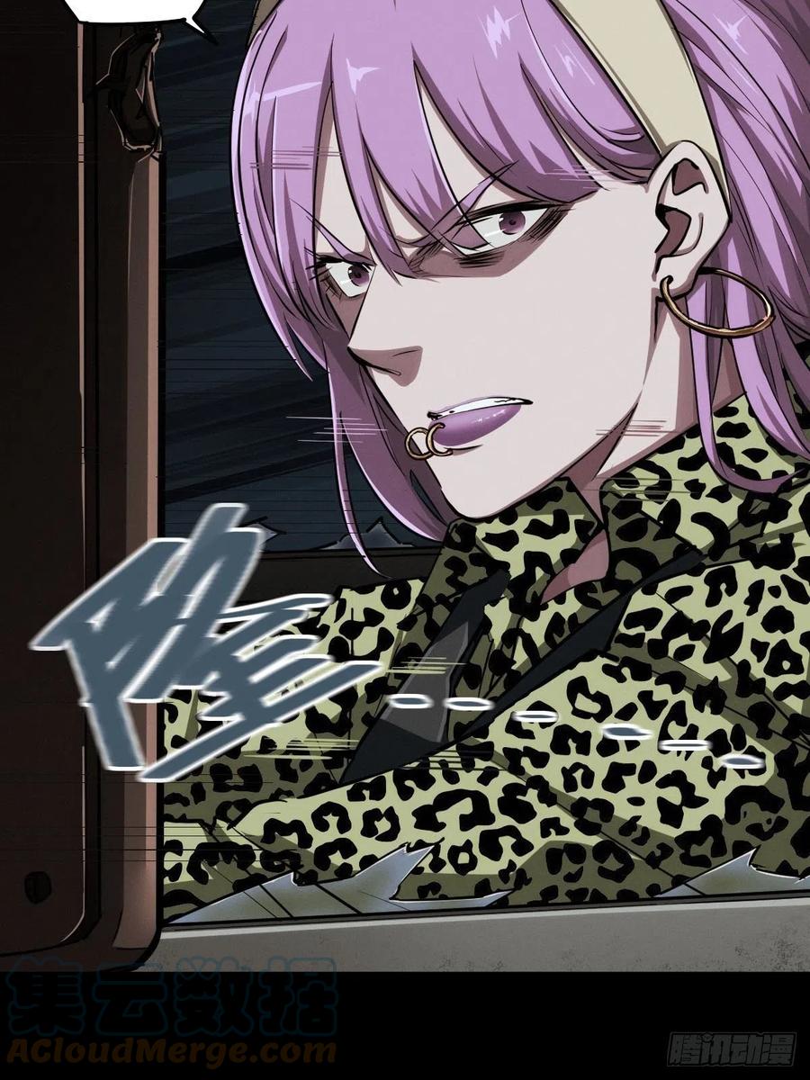 堕入绝境（一）(1/2)-第109话