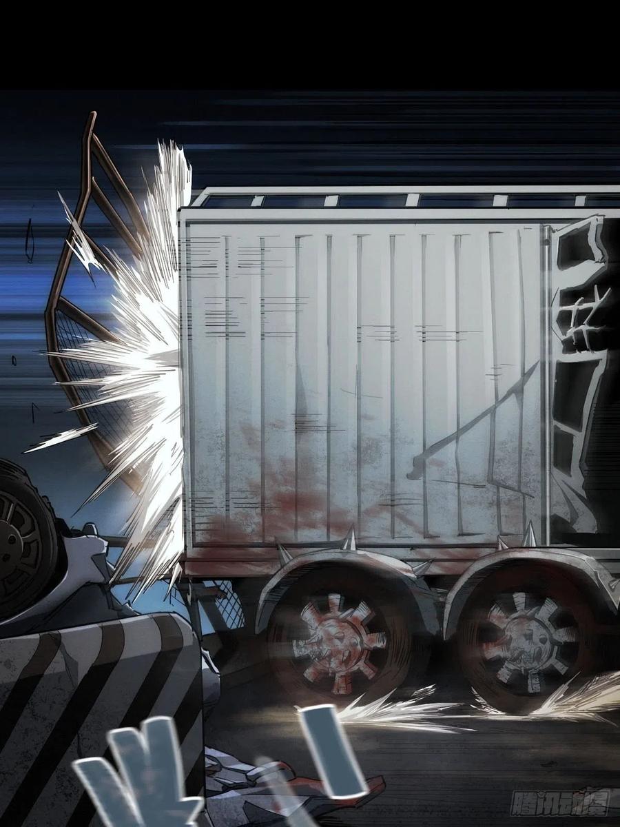 堕入绝境（一）(1/2)-第109话