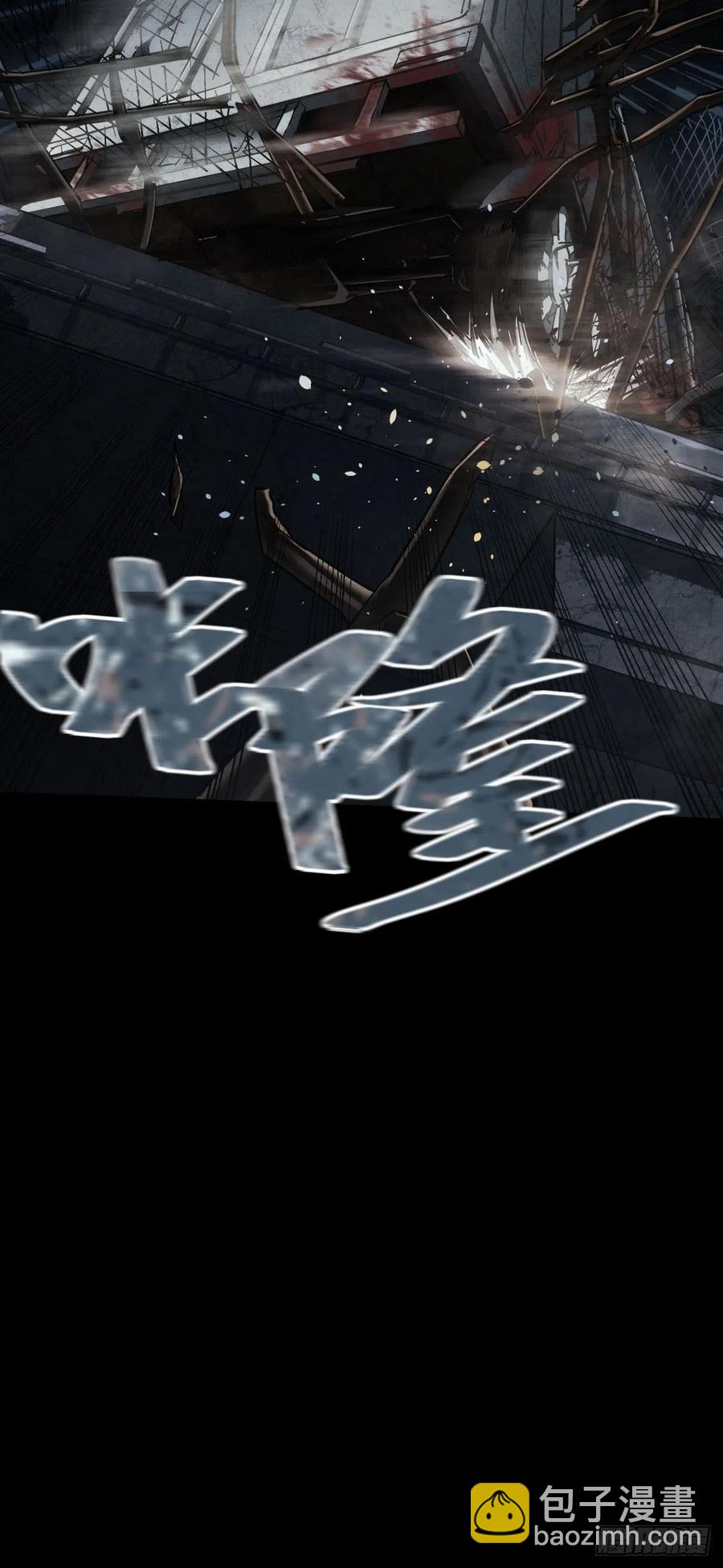 堕入绝境（一）(1/2)-第109话