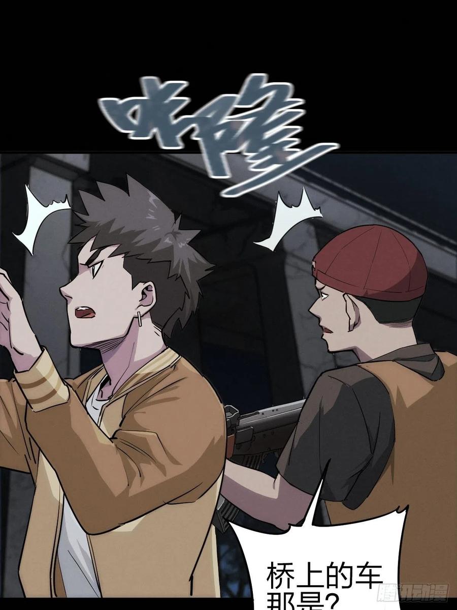 堕入绝境（一）(1/2)-第109话