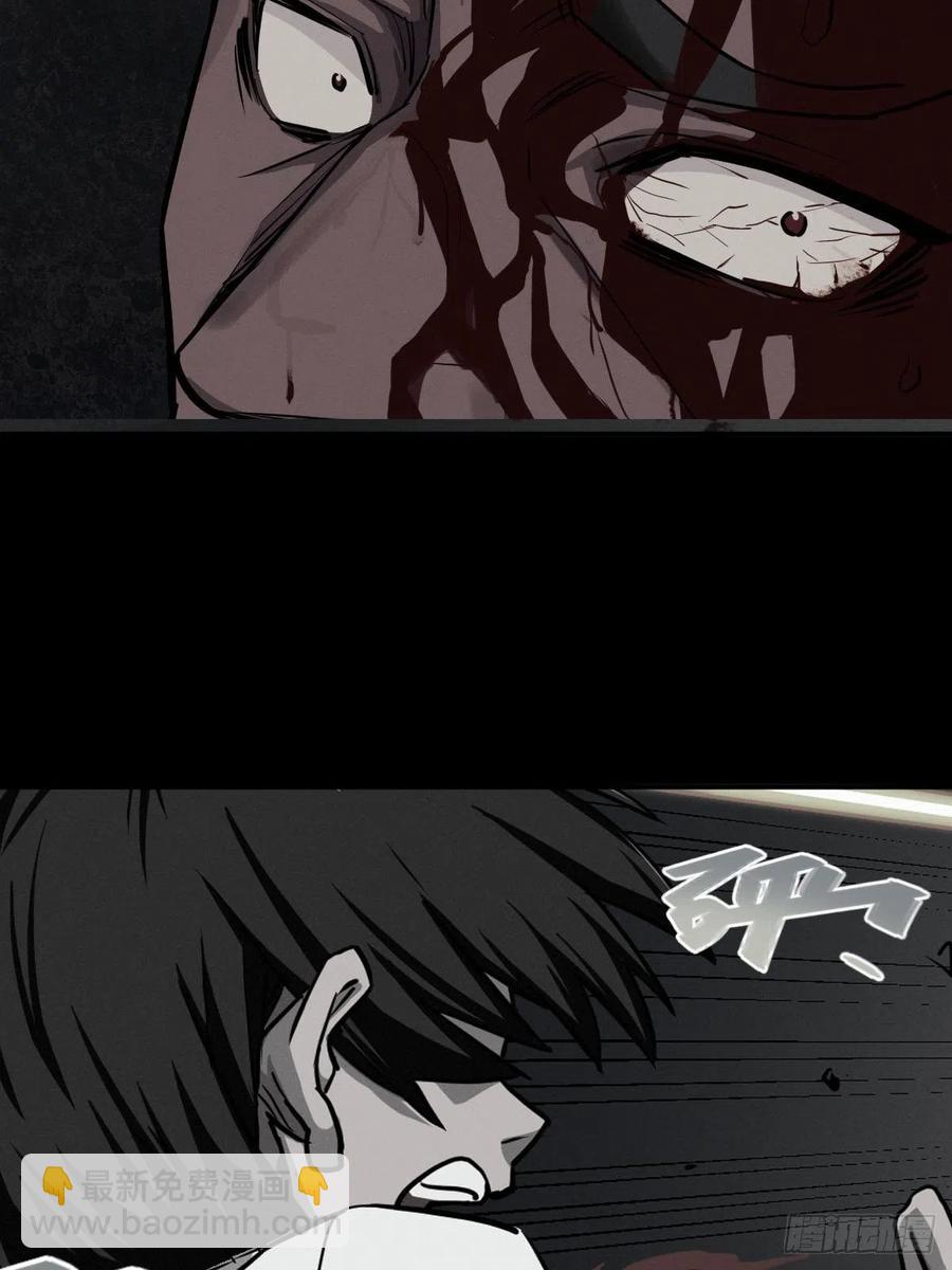 堕入绝境（一）(1/2)-第109话