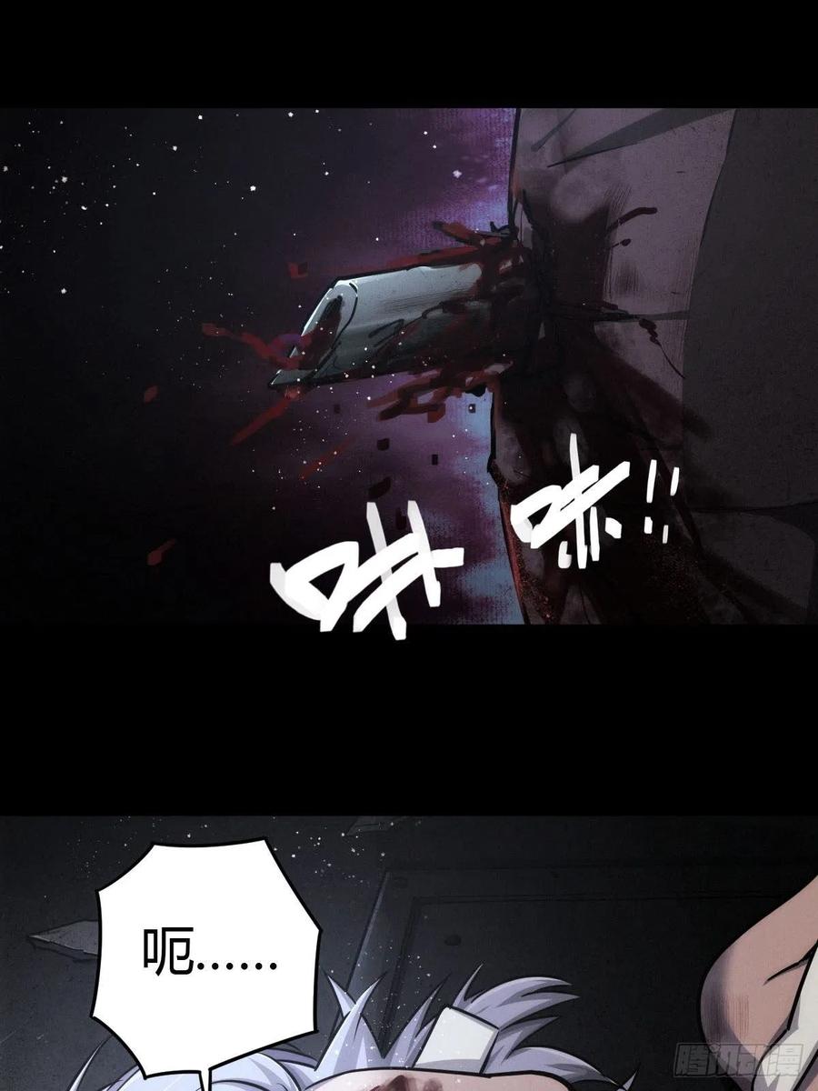 堕入绝境（三）-第111话