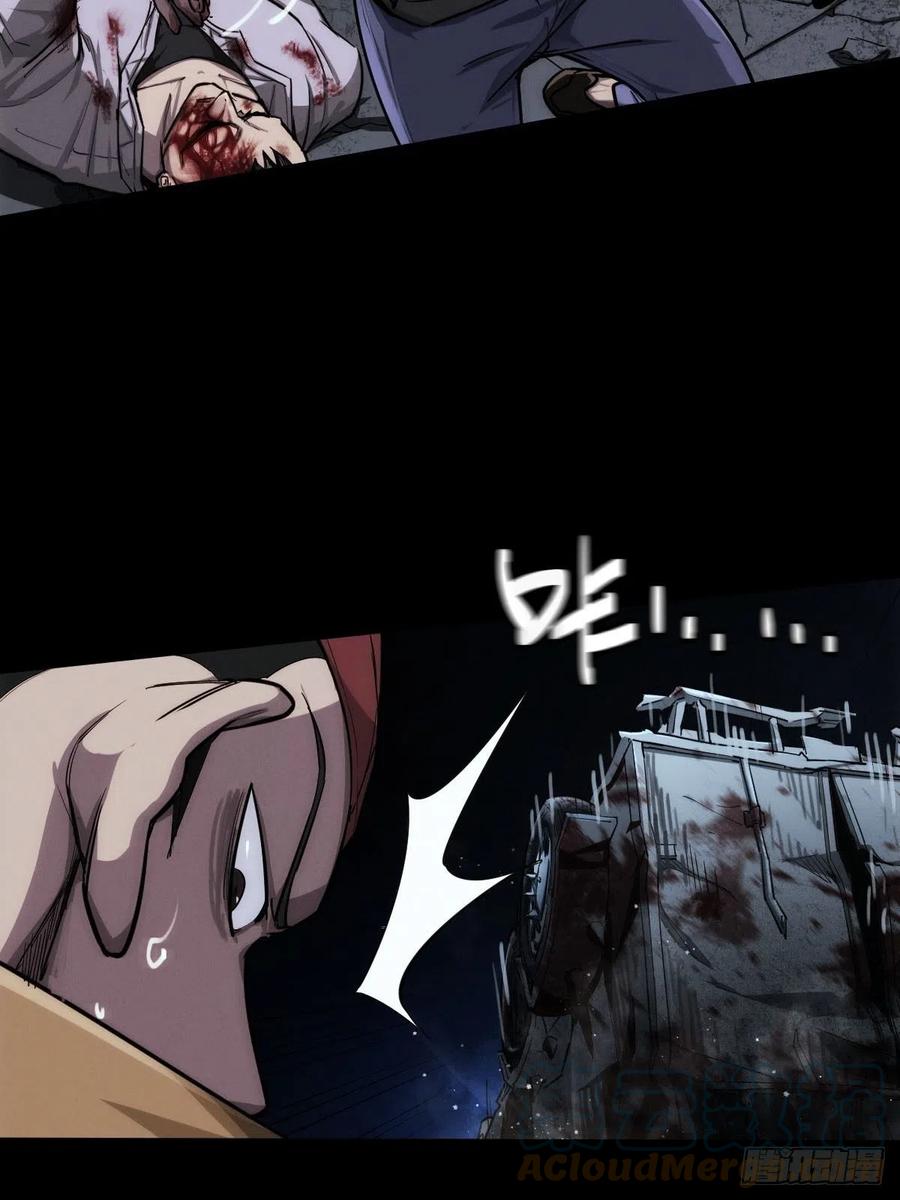 堕入绝境（三）-第111话