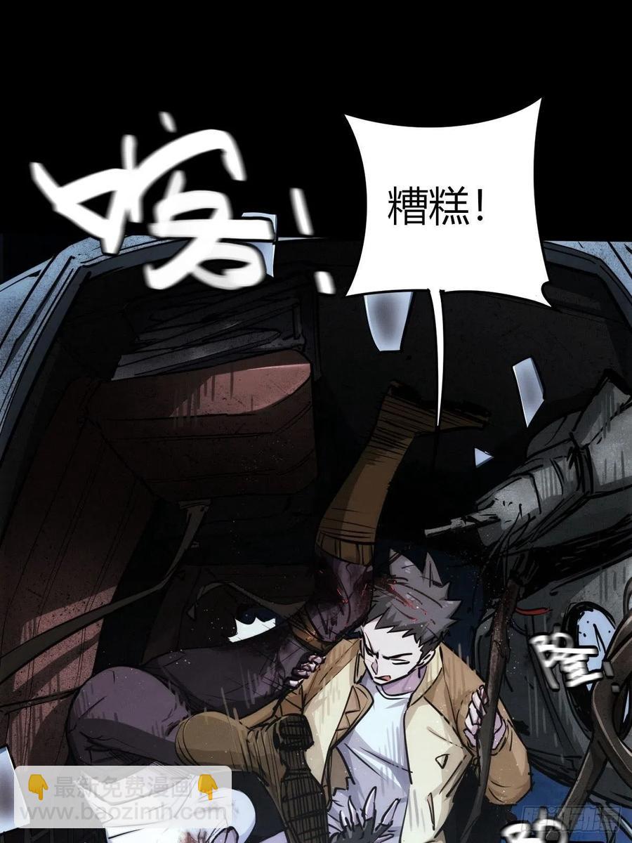 堕入绝境（三）-第111话