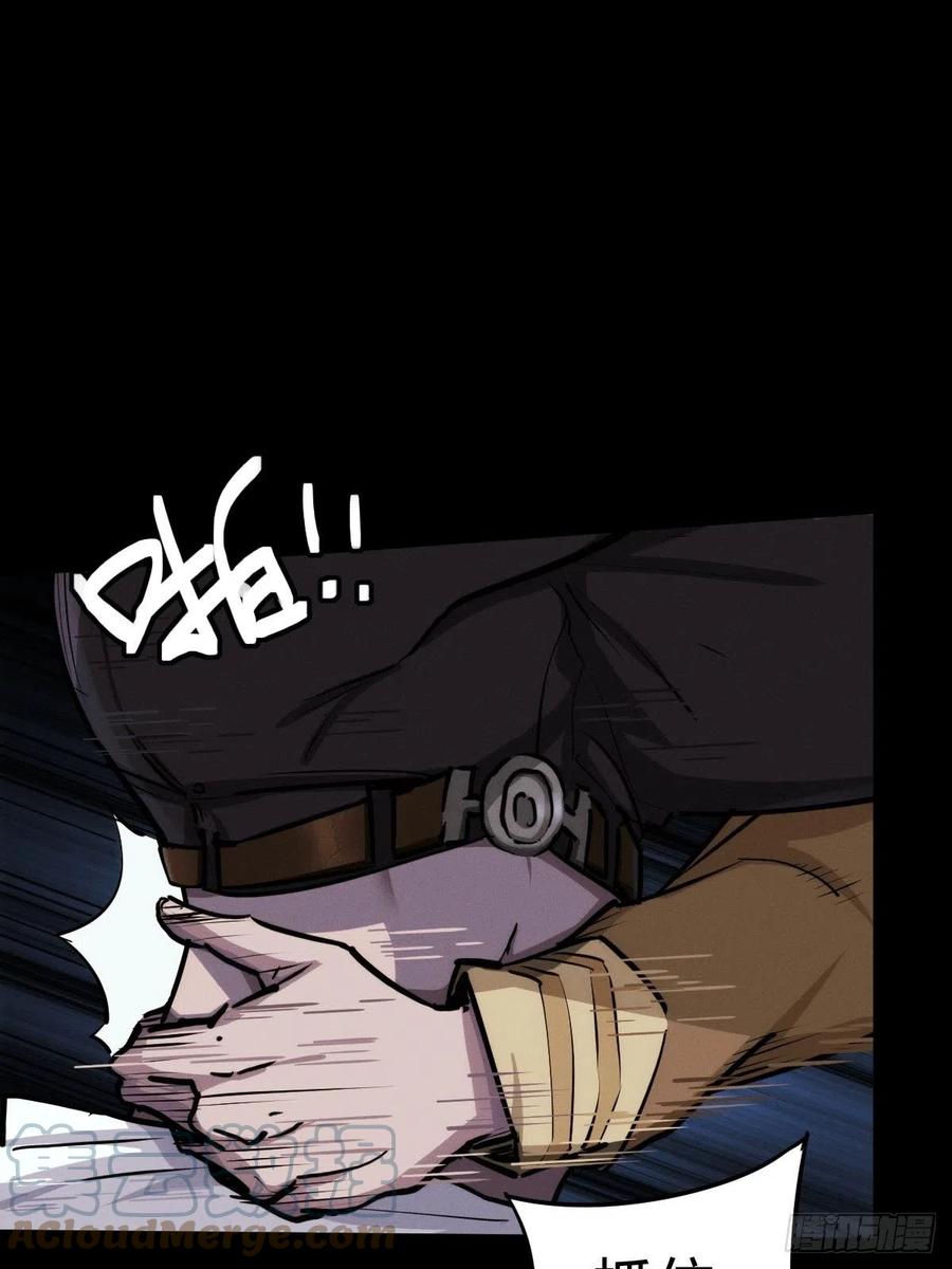 堕入绝境（三）-第111话