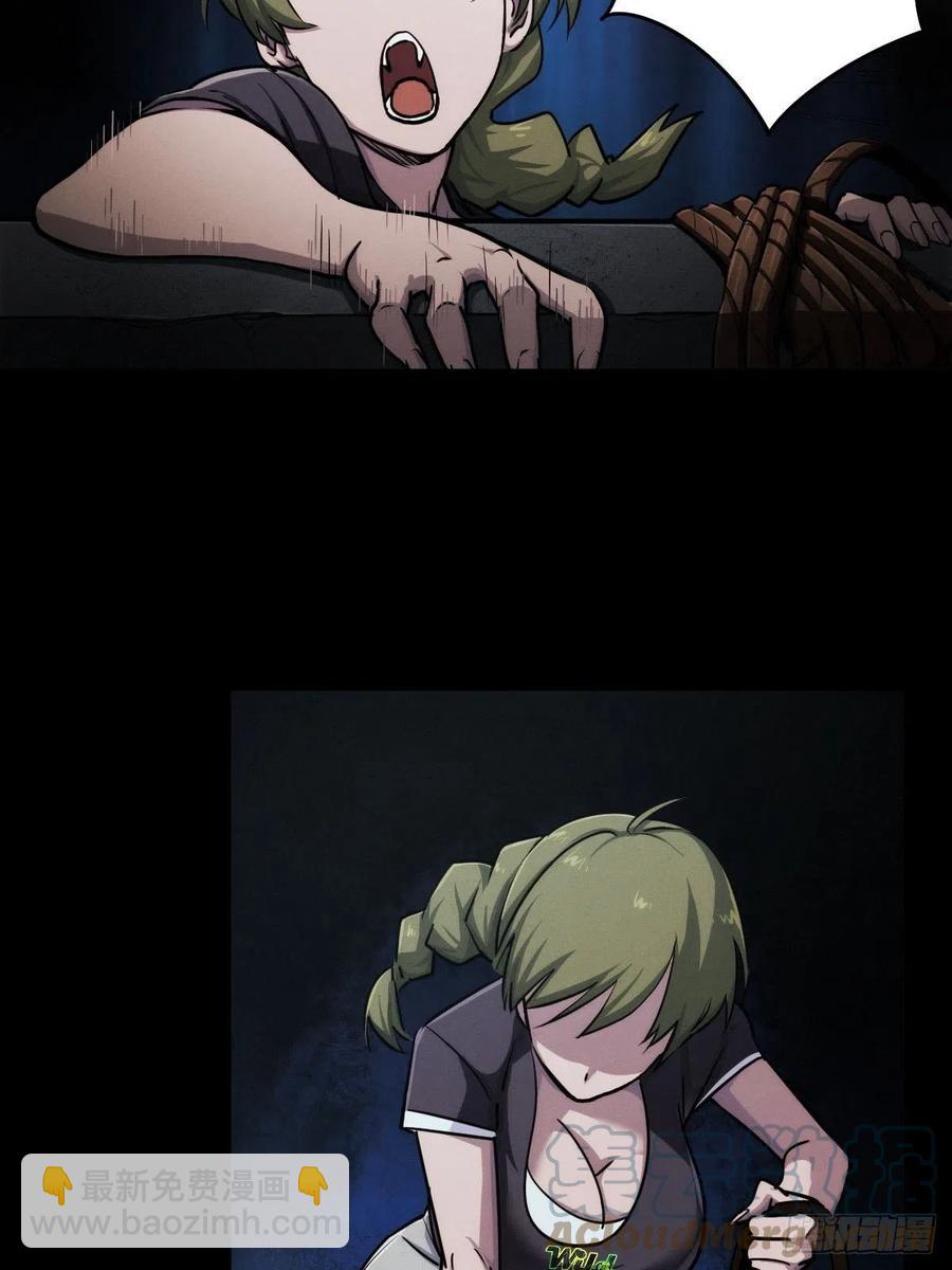 堕入绝境（三）-第111话