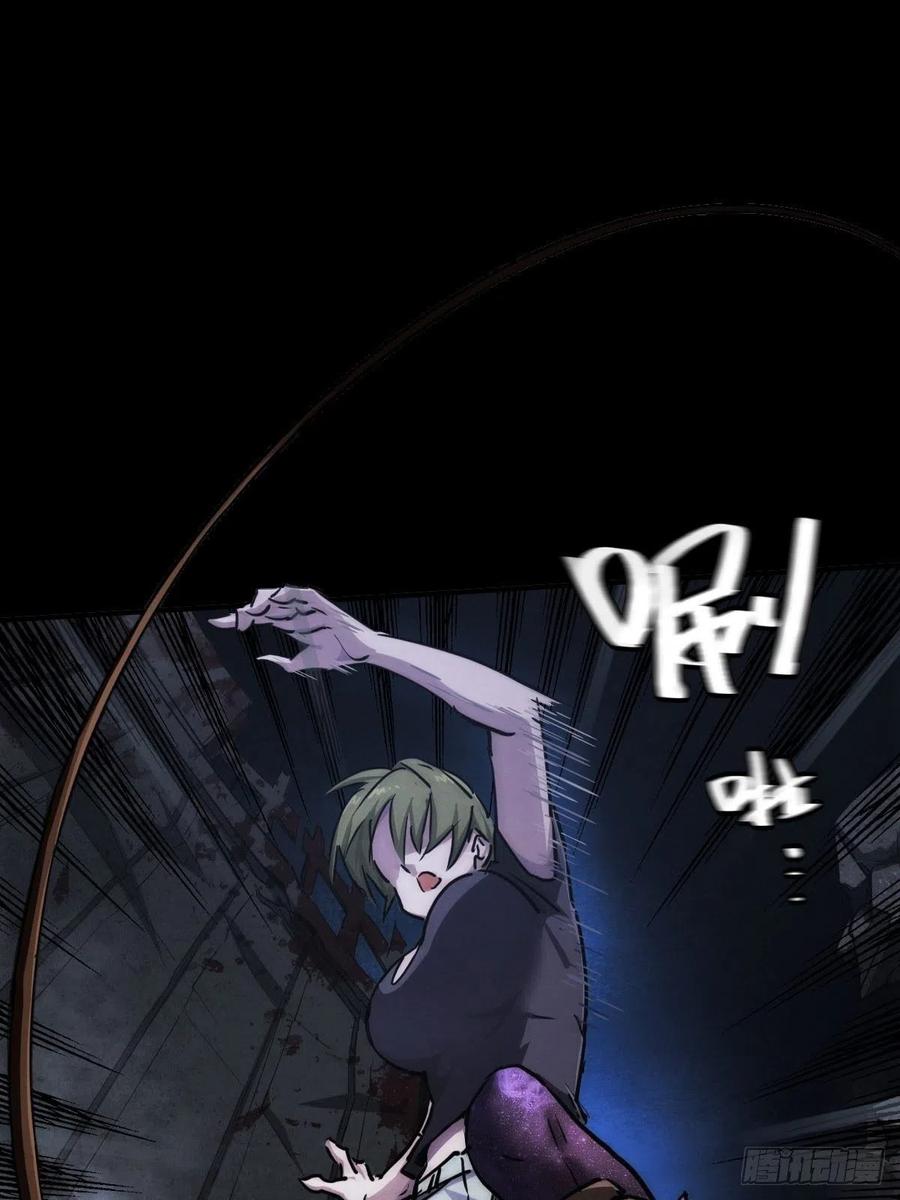 堕入绝境（三）-第111话