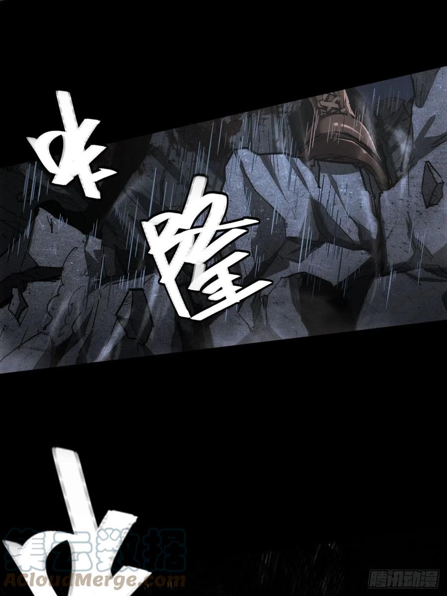 堕入绝境（三）-第111话