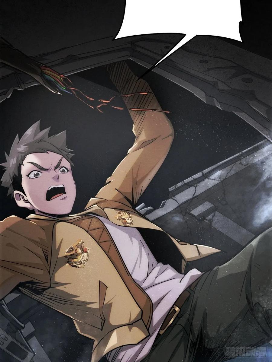 堕入绝境（三）-第111话