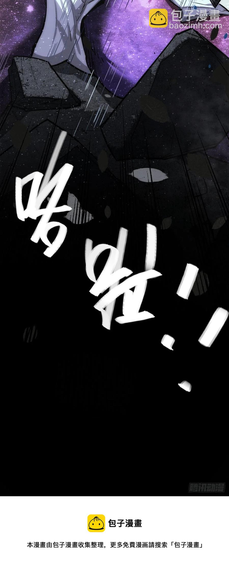 堕入绝境（三）-第111话