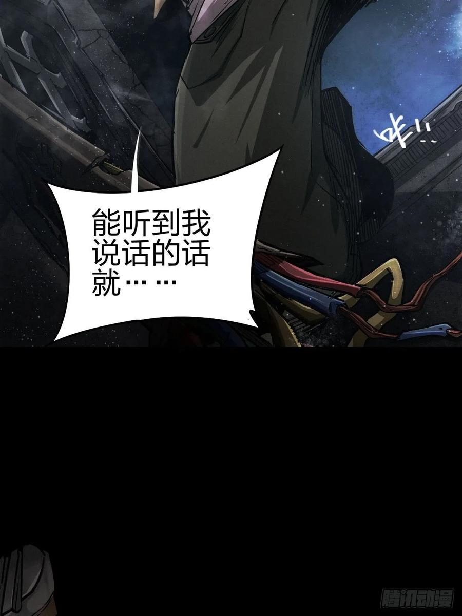 堕入绝境（三）-第111话