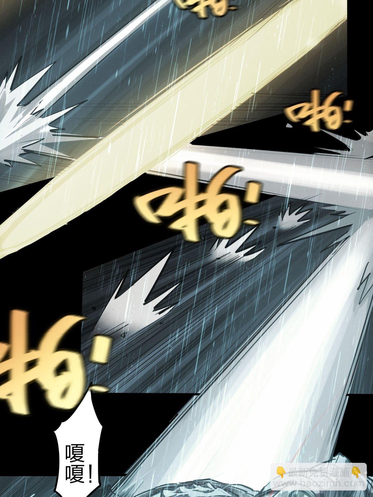 厄土狂魔-第115话