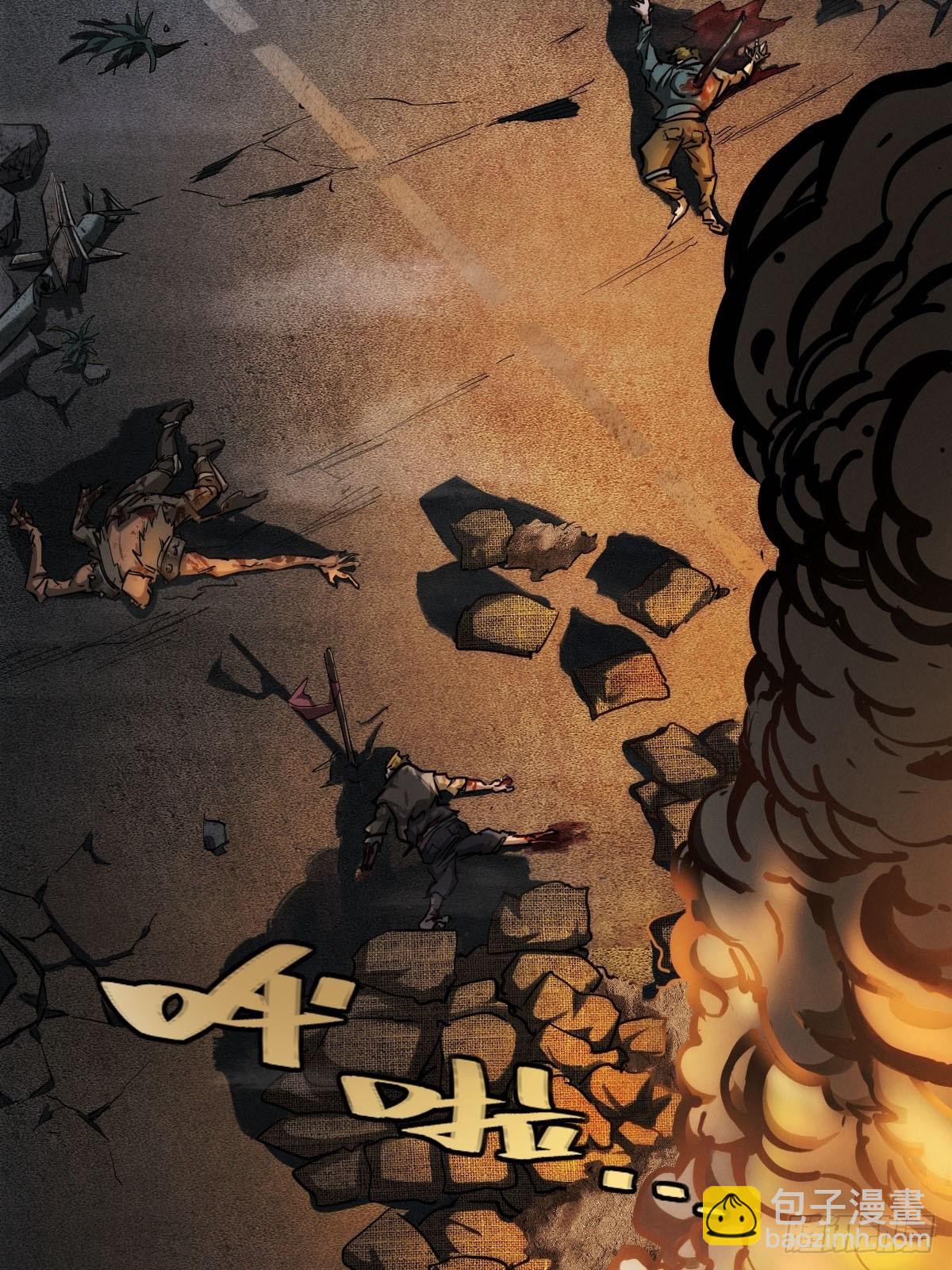 新世界的捕食者（二）-第117话