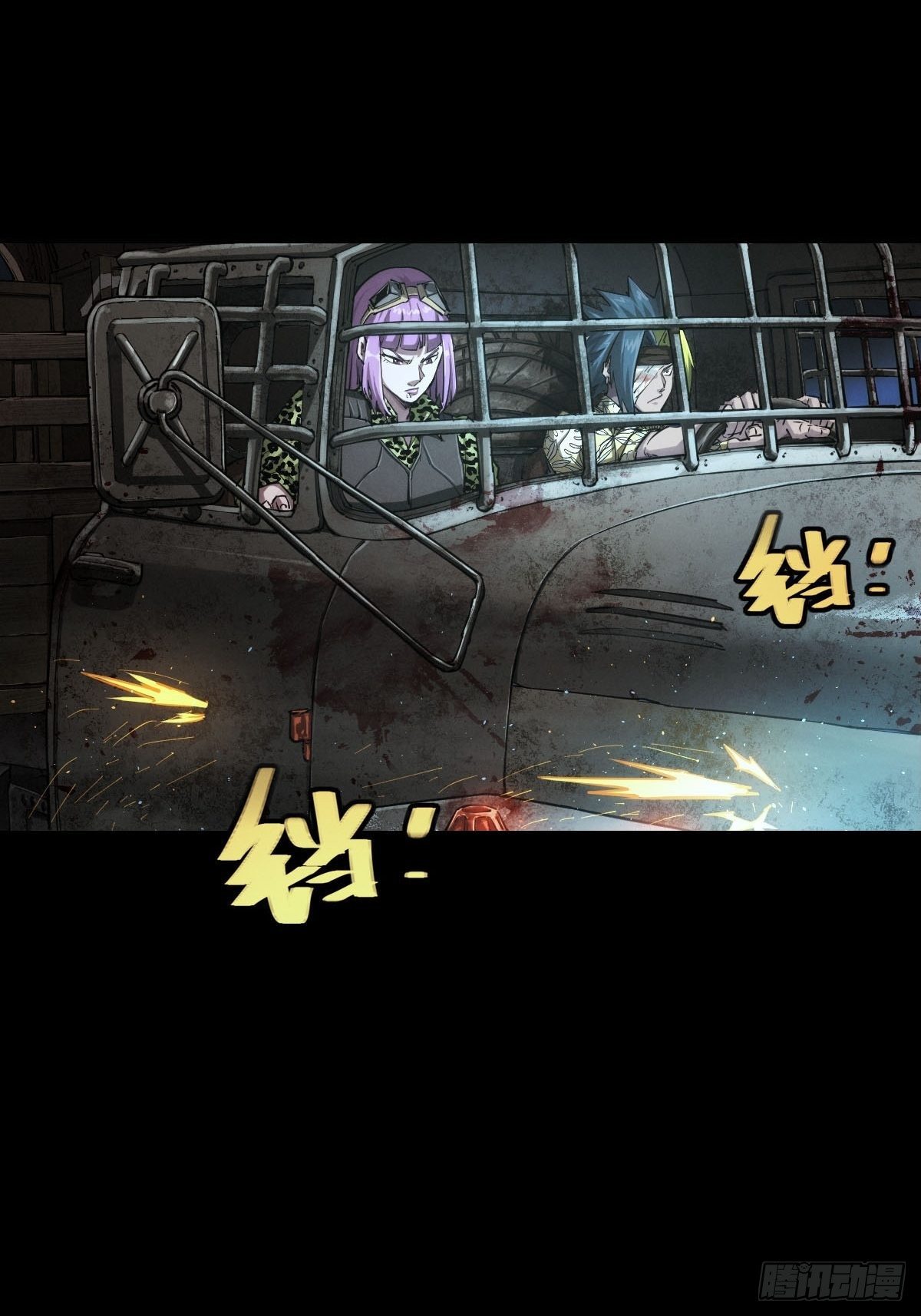 新世界的捕食者（二）-第117话