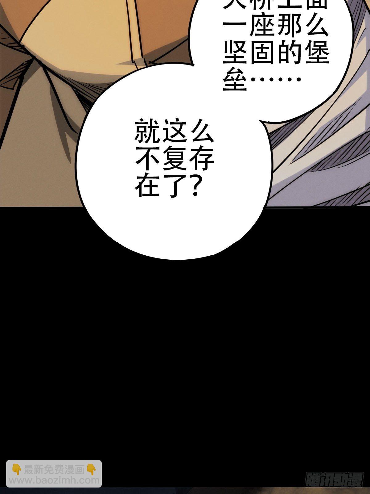 新世界的捕食者（二）-第117话