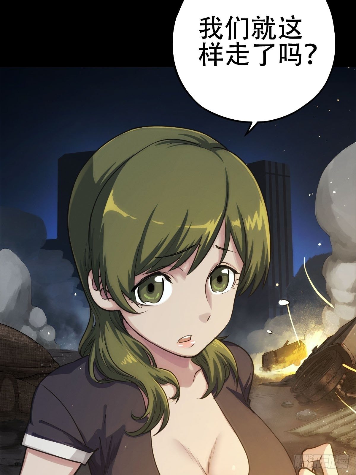 劫后残兵（一）(1/2)-第119话